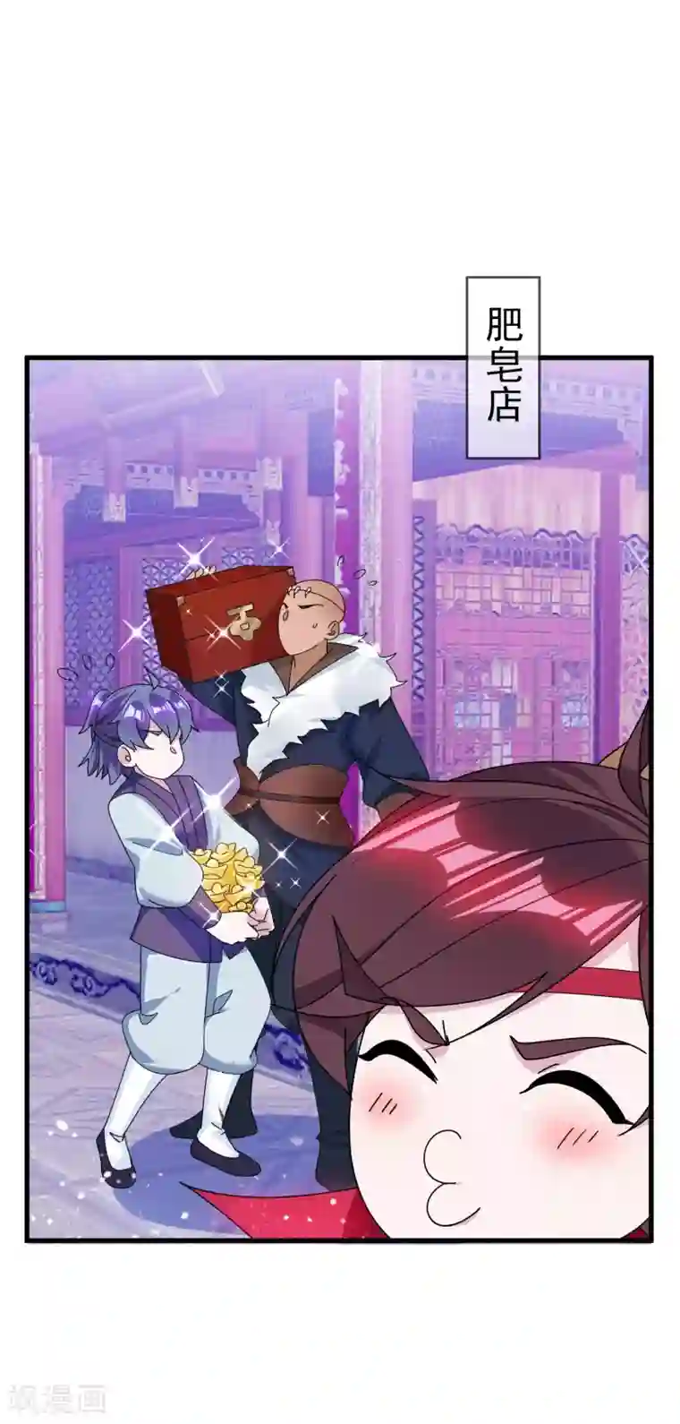 极品败家子第123话 坑爹的道长