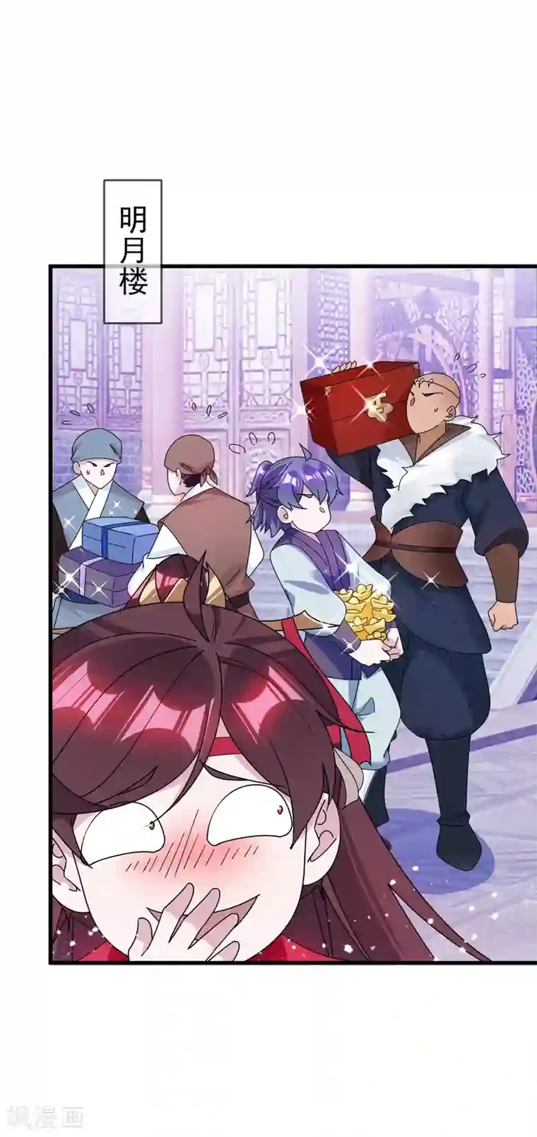 极品败家子第123话 坑爹的道长