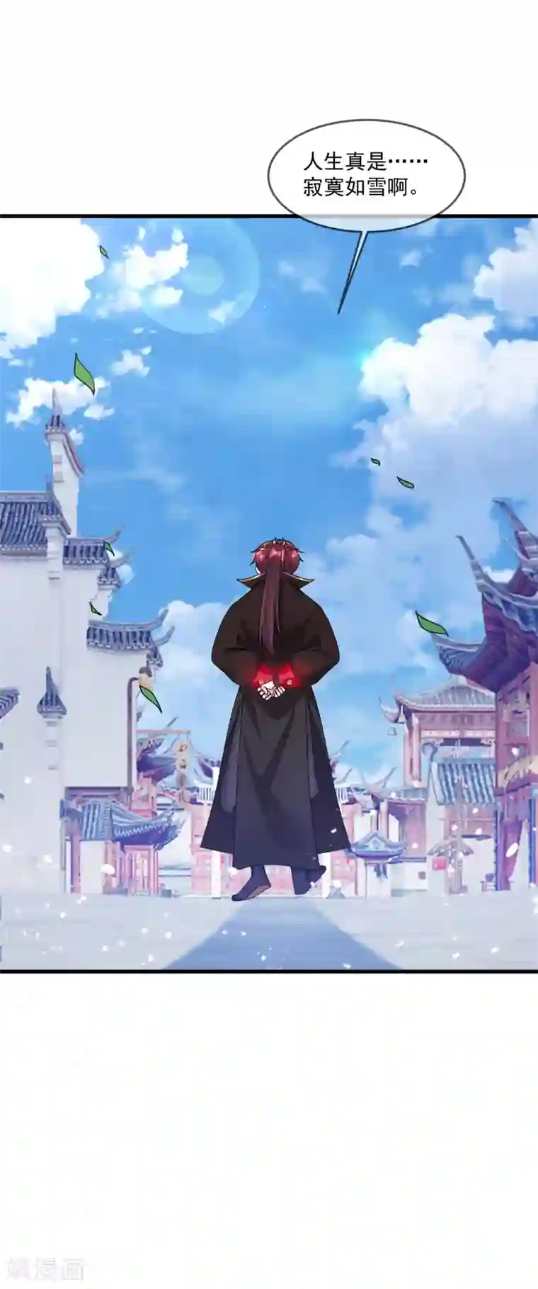 极品败家子第123话 坑爹的道长