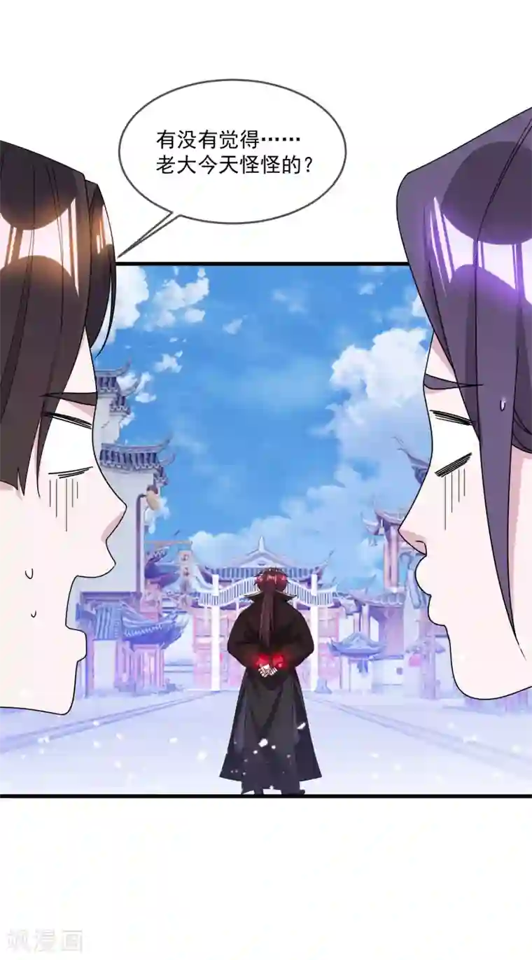 极品败家子第123话 坑爹的道长