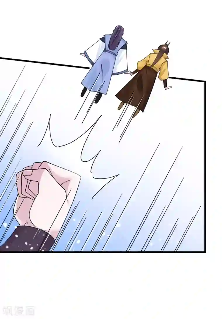 极品败家子第123话 坑爹的道长