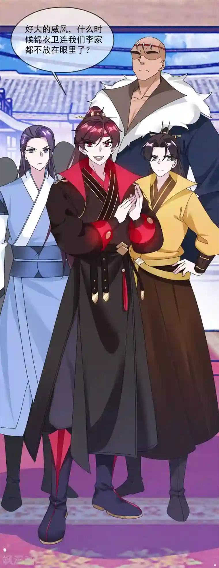 极品败家子第124话 口蜜腹剑