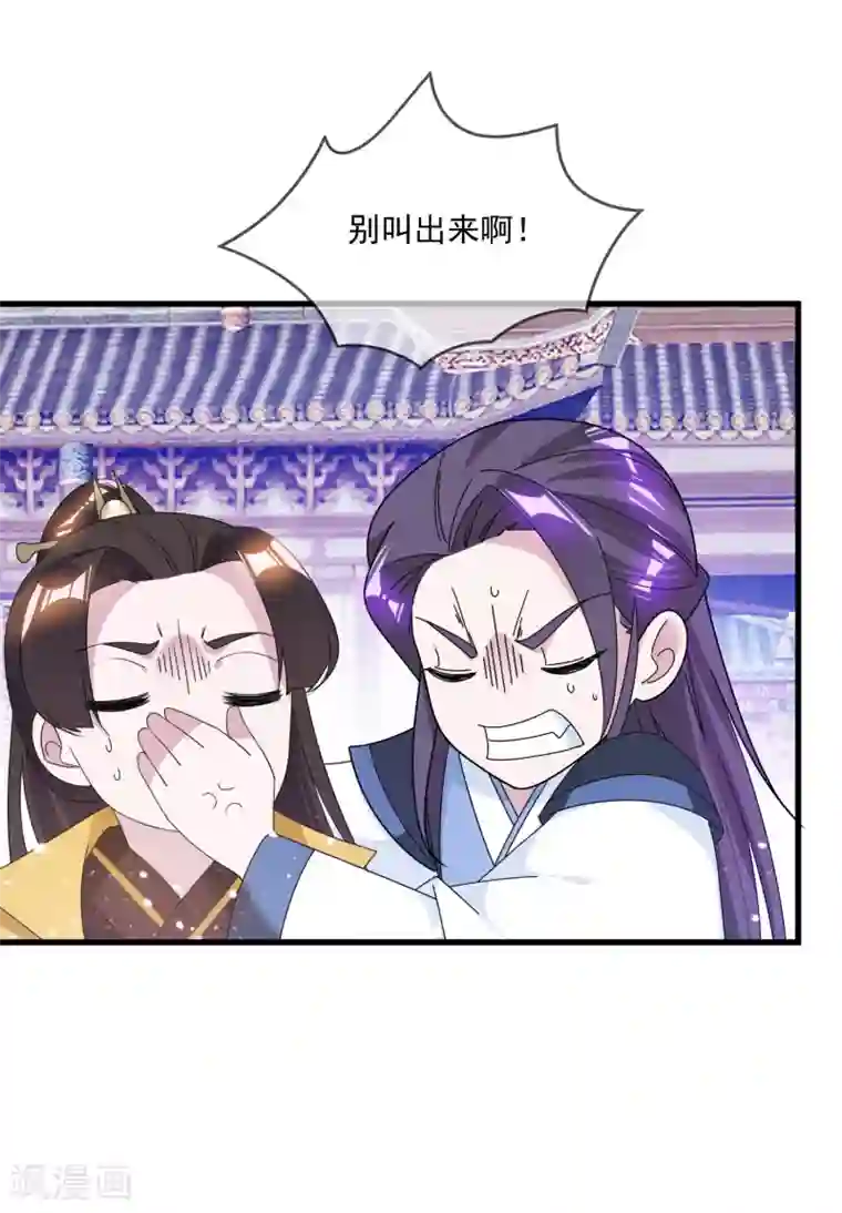 极品败家子第124话 口蜜腹剑