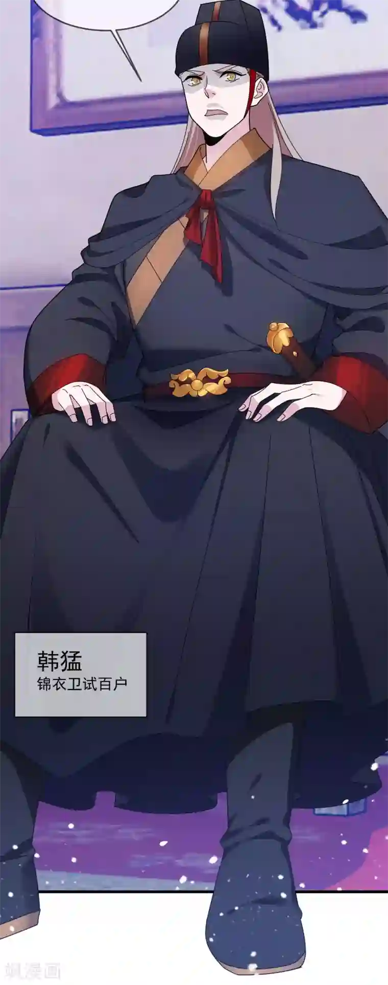 极品败家子第124话 口蜜腹剑