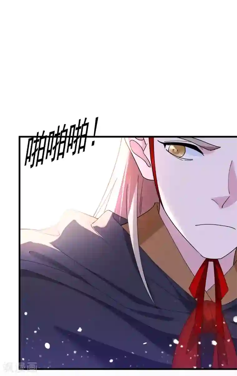 极品败家子第124话 口蜜腹剑