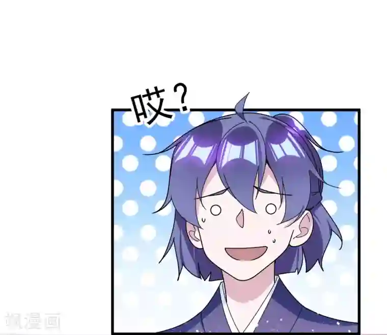 极品败家子第125话 管中窥豹