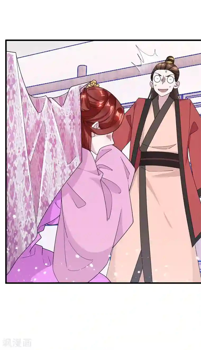 极品败家子第125话 管中窥豹