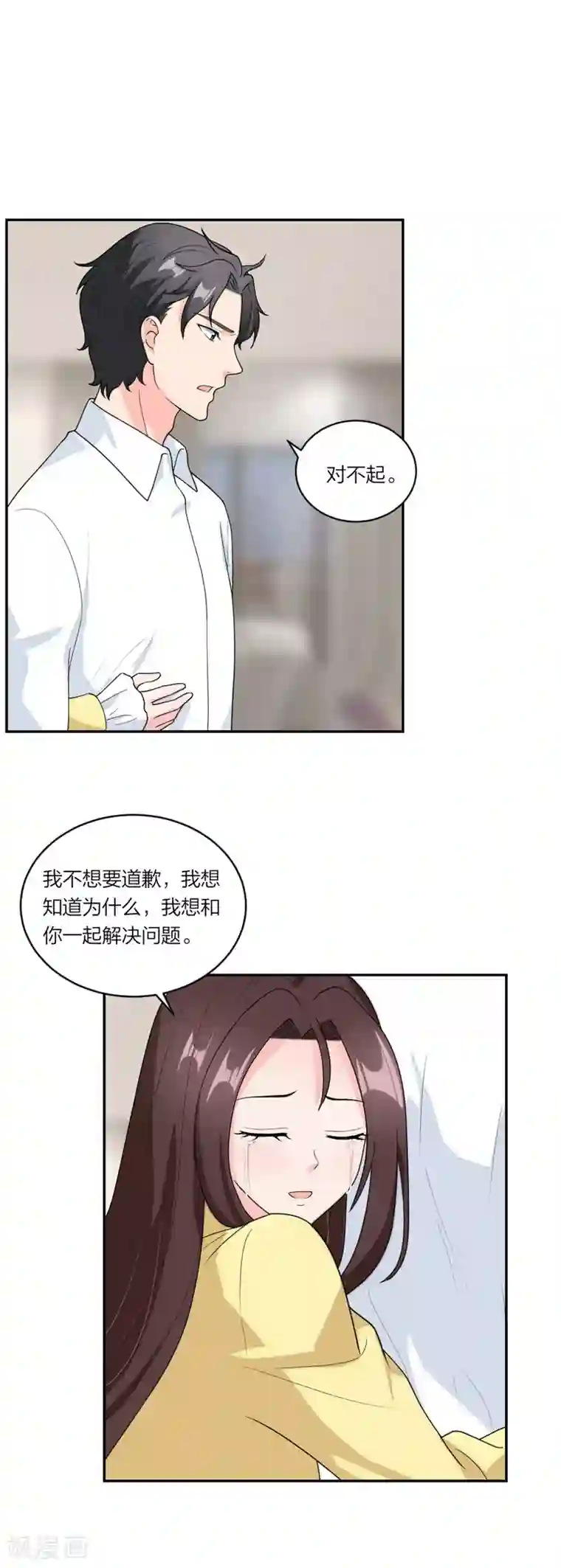 萌宝来袭：妈咪我爹地呢？第72话 骗人就是小狗