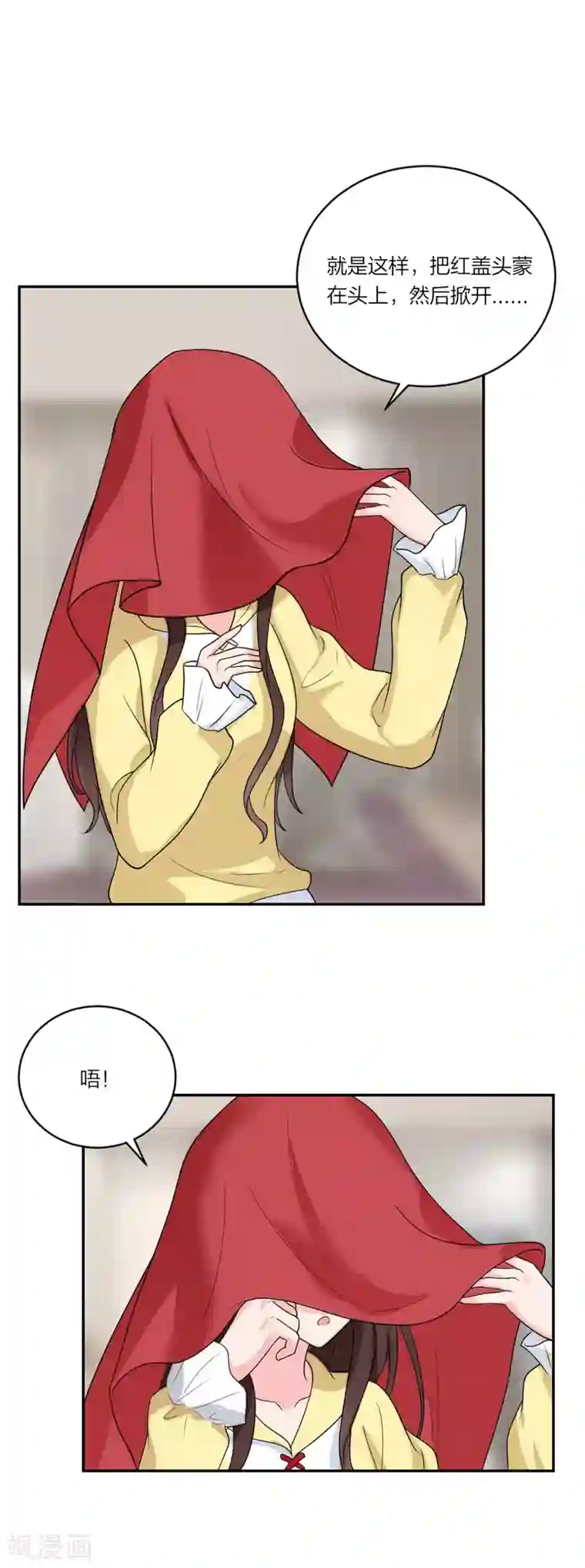 萌宝来袭：妈咪我爹地呢？第72话 骗人就是小狗