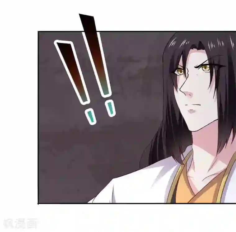 宠狐成妃第301话 你争我夺