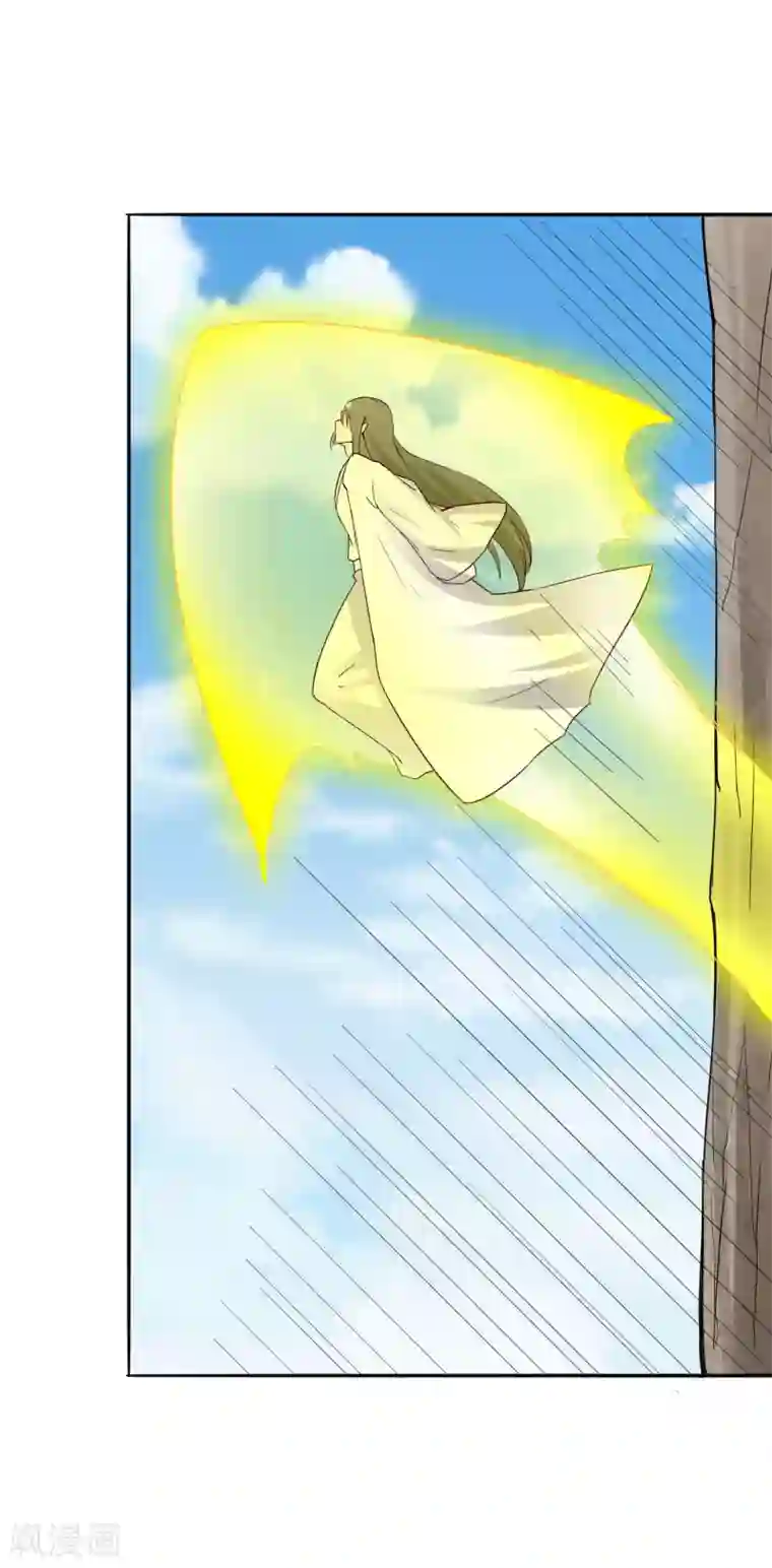 宠狐成妃第301话 你争我夺