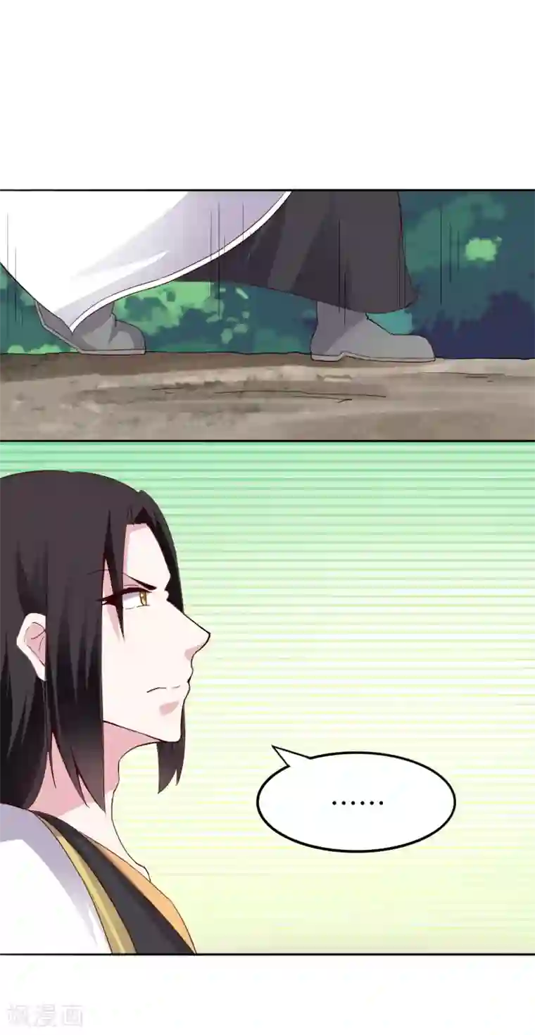 宠狐成妃第301话 你争我夺