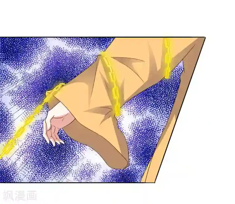 宠狐成妃第301话 你争我夺