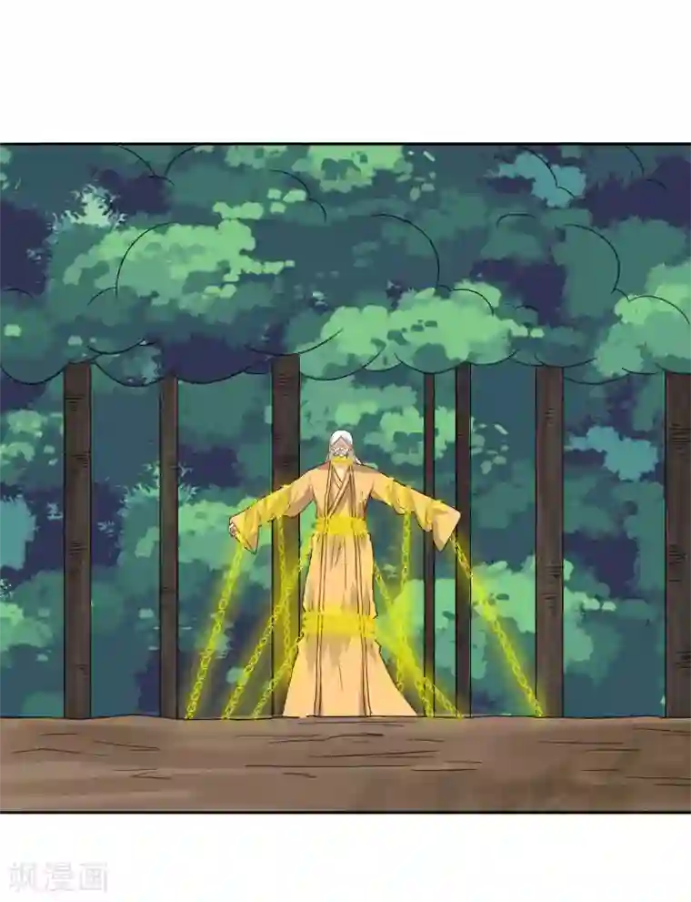 宠狐成妃第301话 你争我夺