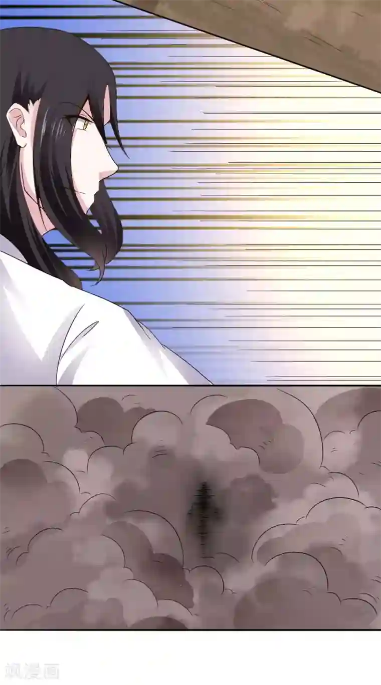 宠狐成妃第301话 你争我夺