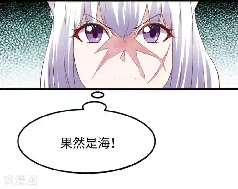 宠狐成妃第302话 双修阁主原来是你