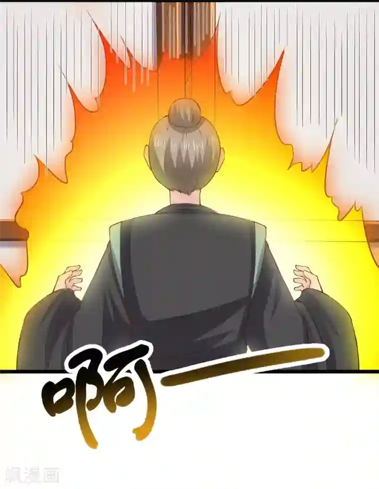 宠狐成妃第302话 双修阁主原来是你