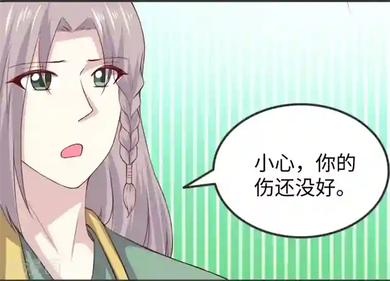 宠狐成妃第302话 双修阁主原来是你