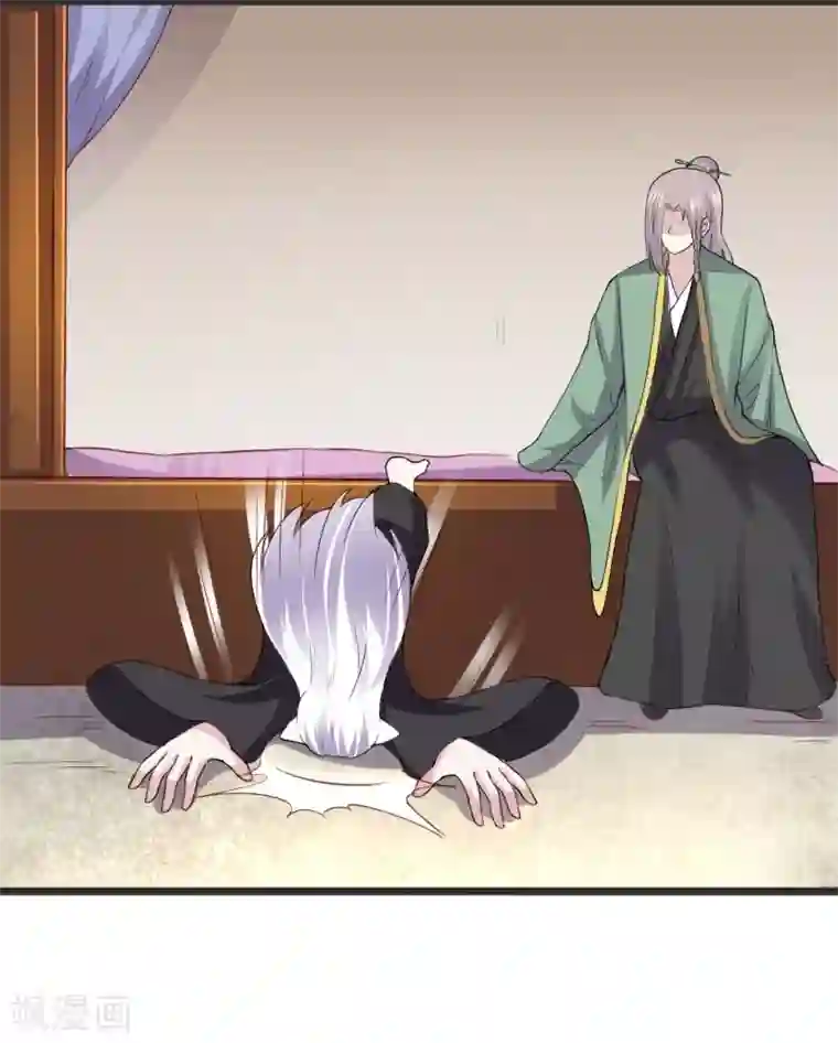 宠狐成妃第302话 双修阁主原来是你