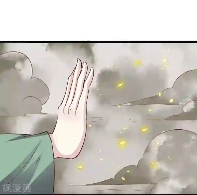 宠狐成妃第303话 束手无策