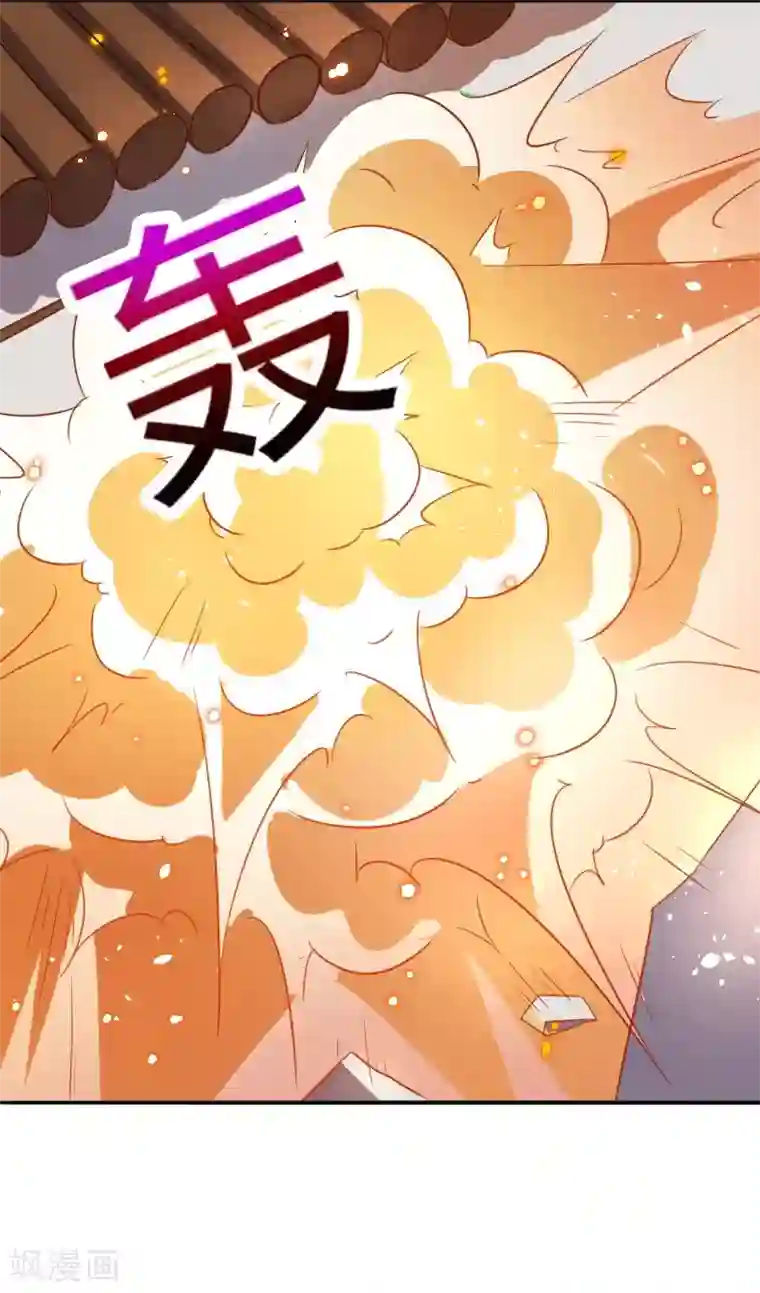 宠狐成妃第303话 束手无策