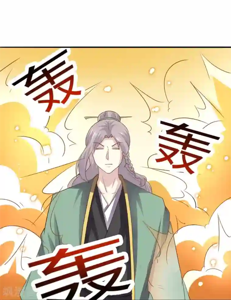 宠狐成妃第303话 束手无策