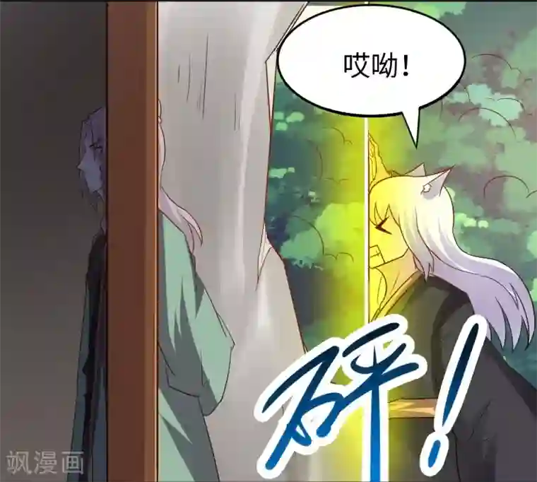 宠狐成妃第303话 束手无策