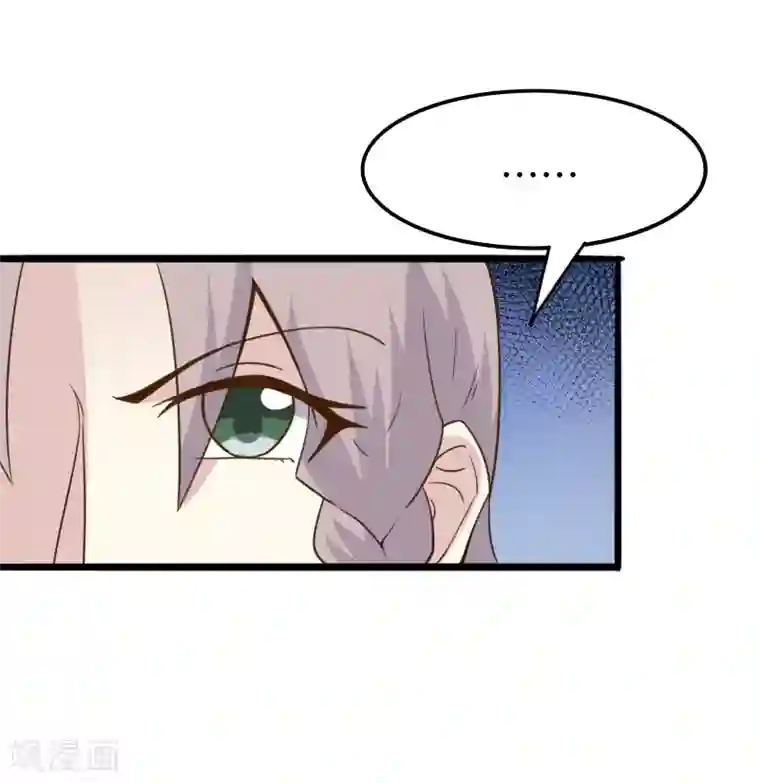 宠狐成妃第303话 束手无策