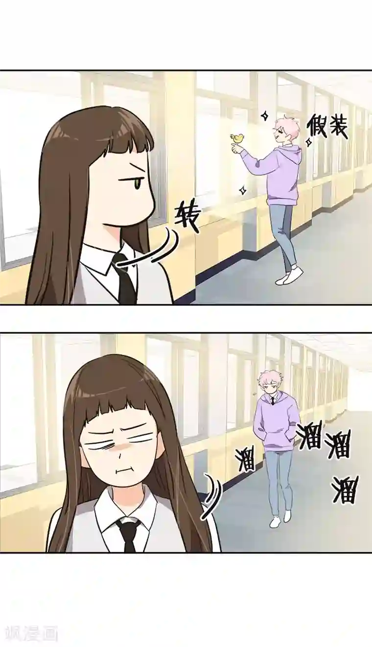 心有独钟第371话 离别礼物