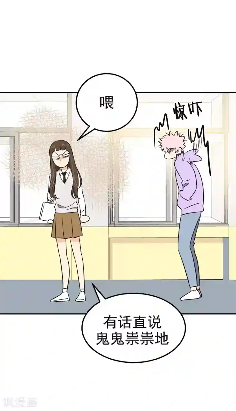 心有独钟第371话 离别礼物