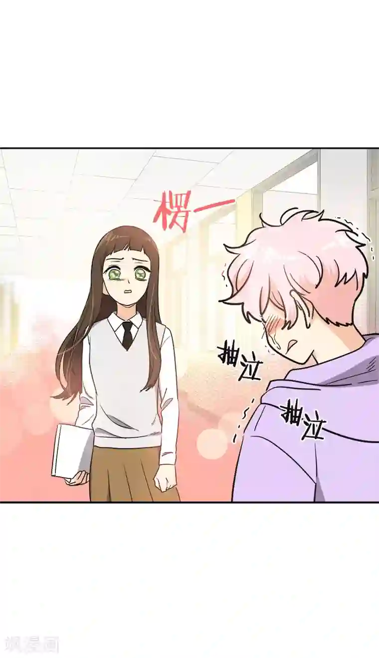 心有独钟第371话 离别礼物