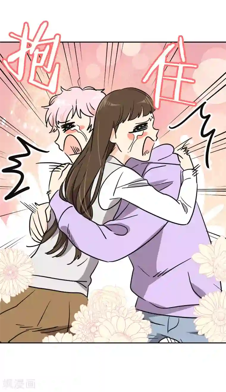 心有独钟第371话 离别礼物