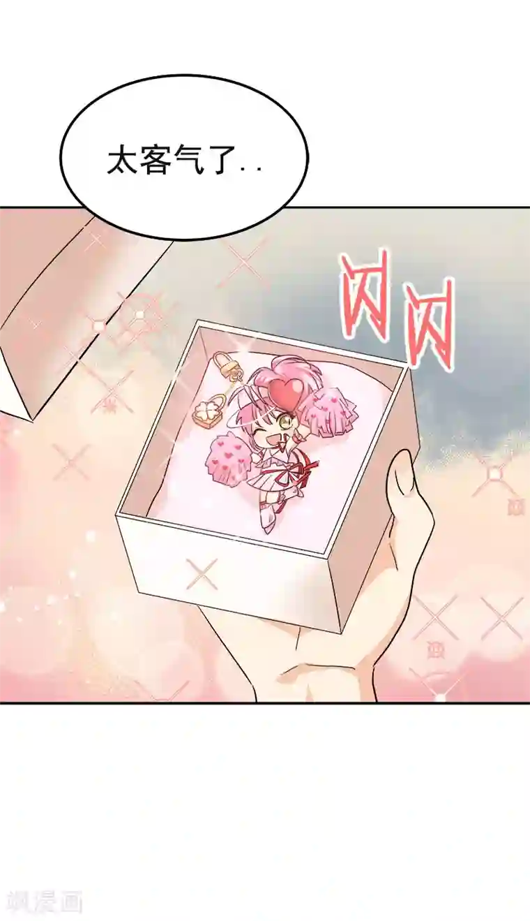 心有独钟第371话 离别礼物