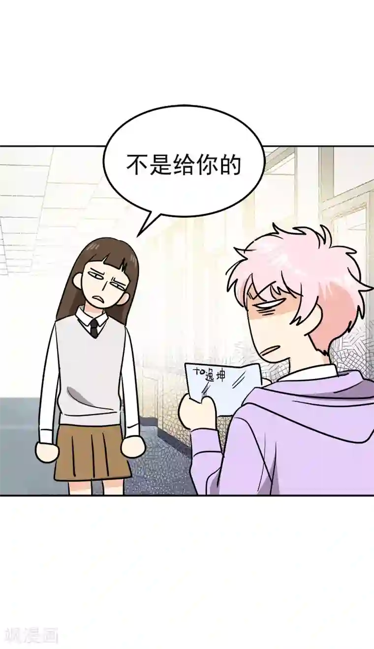 心有独钟第371话 离别礼物