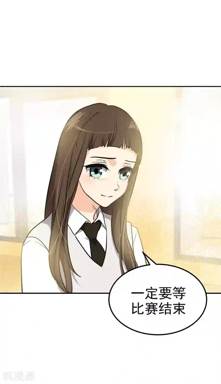 心有独钟第371话 离别礼物