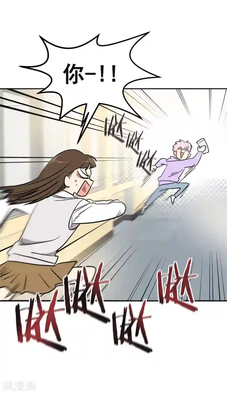 心有独钟第371话 离别礼物