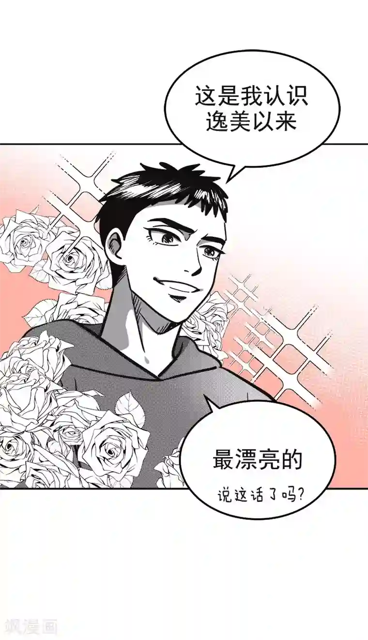 心有独钟第371话 离别礼物