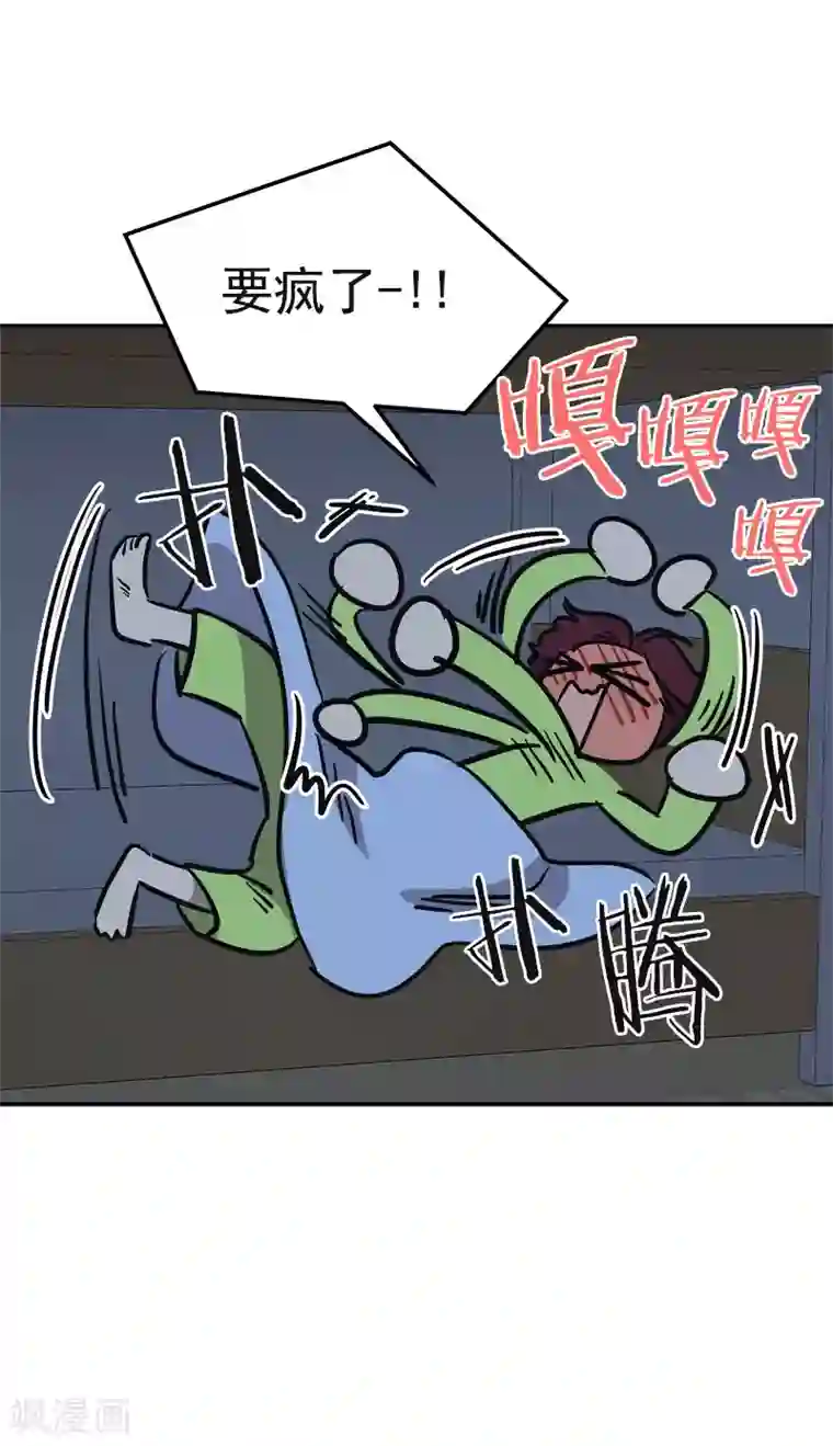 心有独钟第371话 离别礼物