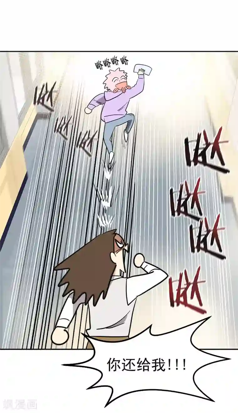 心有独钟第372话 一位名人