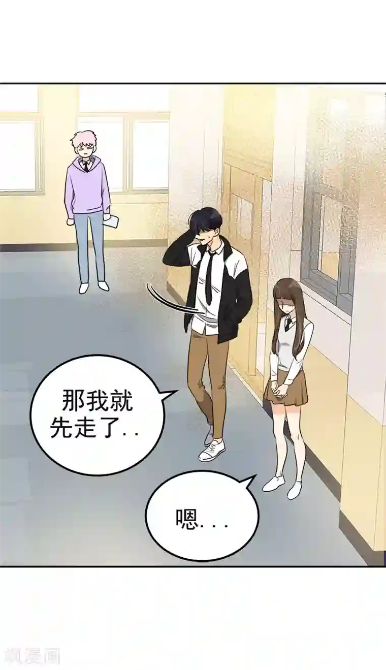 心有独钟第372话 一位名人