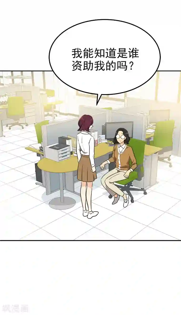 心有独钟第372话 一位名人