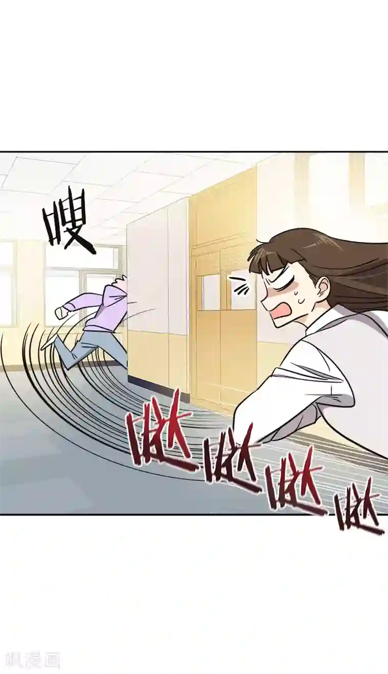 心有独钟第372话 一位名人