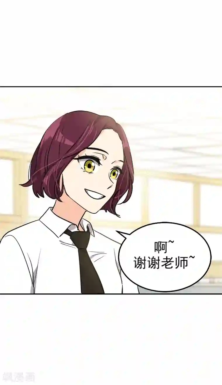 心有独钟第372话 一位名人