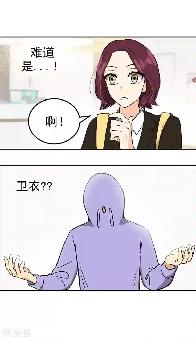 心有独钟第372话 一位名人