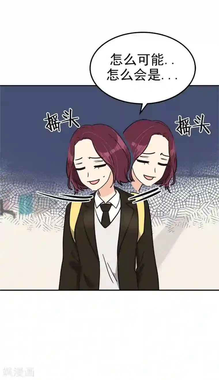 心有独钟第372话 一位名人