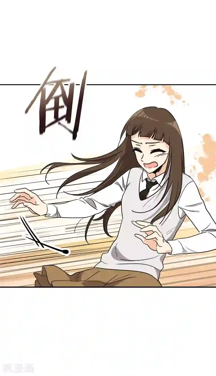 心有独钟第372话 一位名人