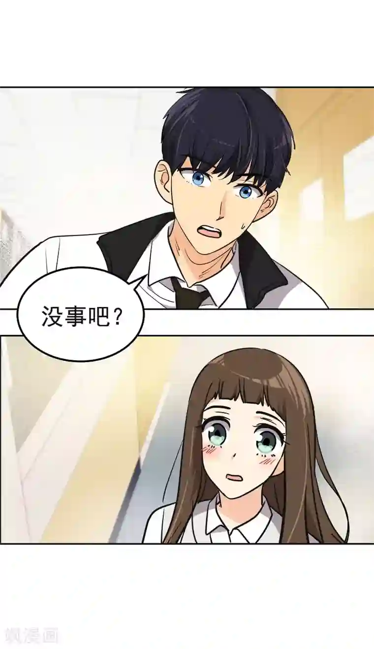 心有独钟第372话 一位名人