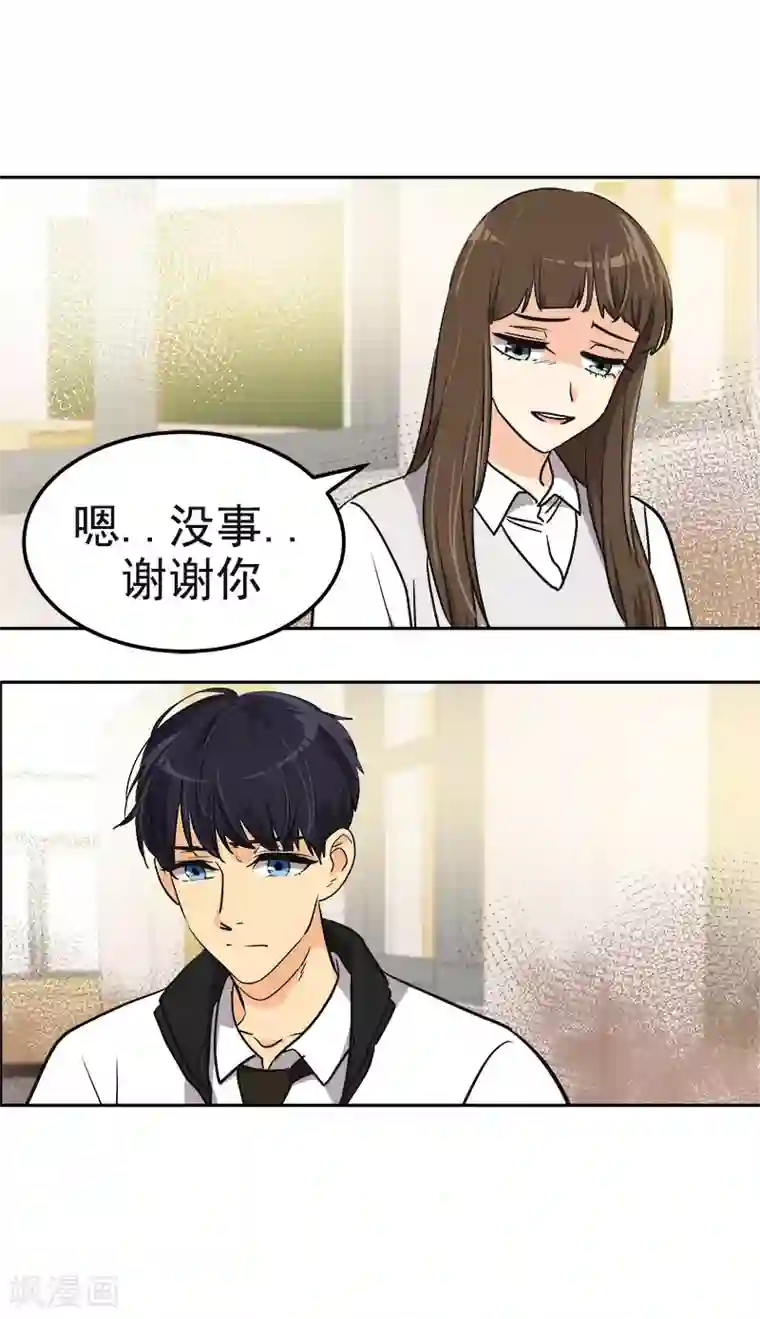 心有独钟第372话 一位名人