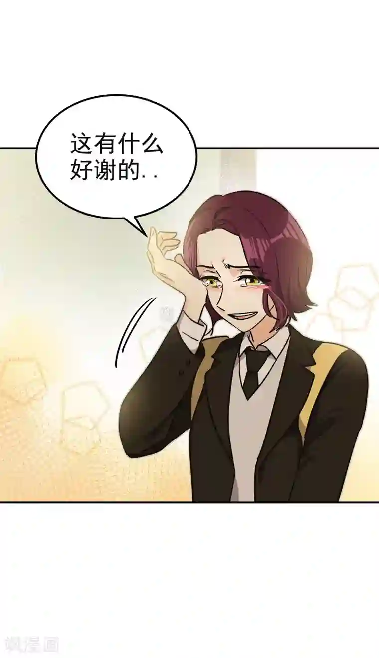 心有独钟第373话 请帖来了