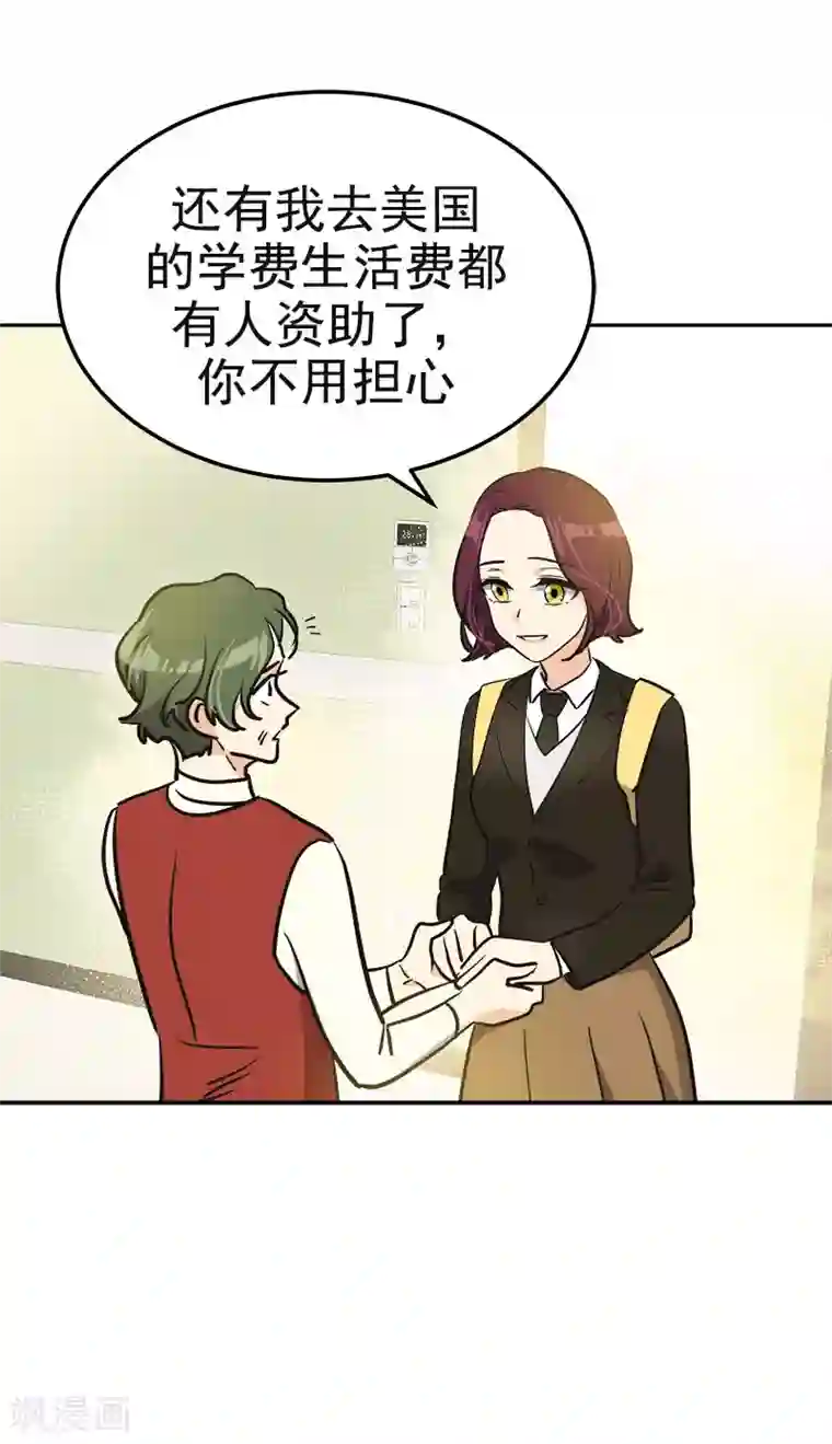 心有独钟第373话 请帖来了